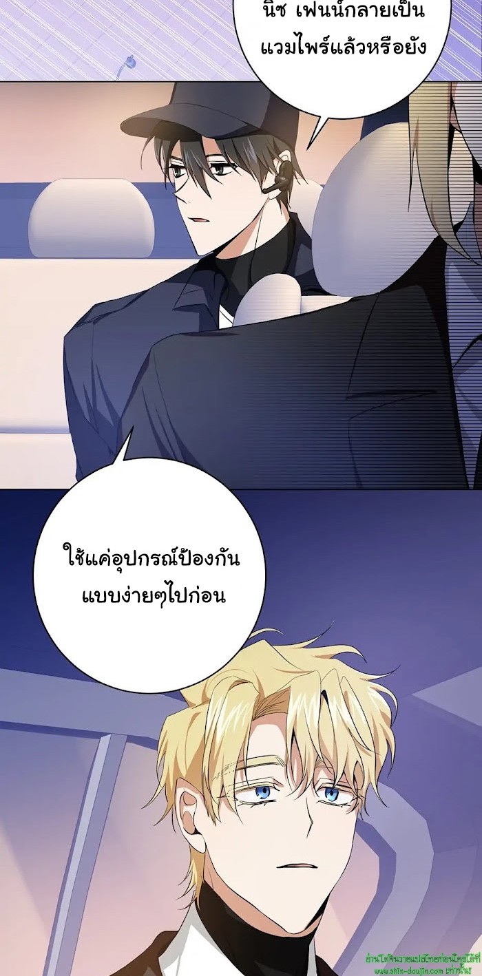 D AZE EP 10
